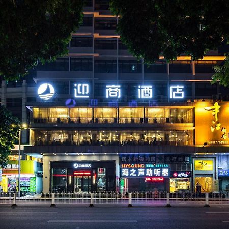 Insail Hotels Dongshankou Subway Station Гуанчжоу Экстерьер фото